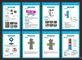 钢结构展示展示