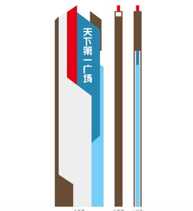 精神堡垒