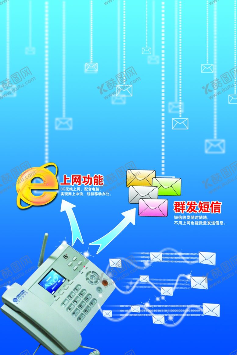 编号：18713810021913072978【酷图网】源文件下载-科技背景