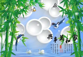 竹报平安客厅背景墙