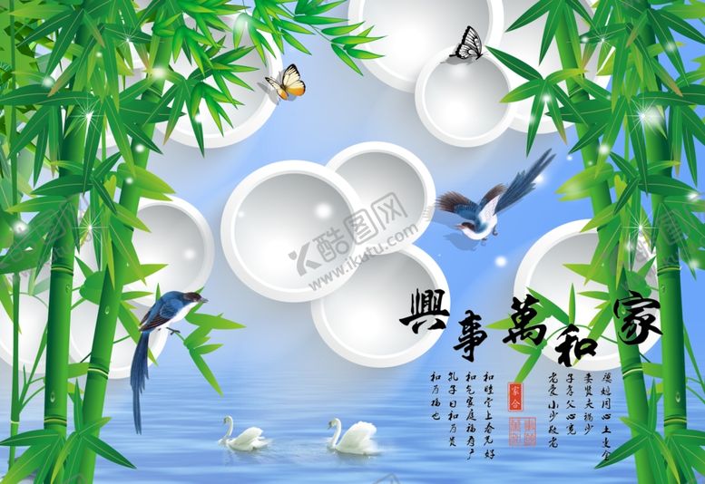 编号：99560607080134395687【酷图网】源文件下载-竹报平安客厅背景墙