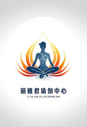 瑜伽会馆logo