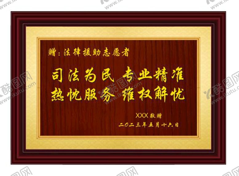 编号：24056910081928076283【酷图网】源文件下载-画框