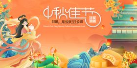 中秋节敦煌风舞台表演艺术画面