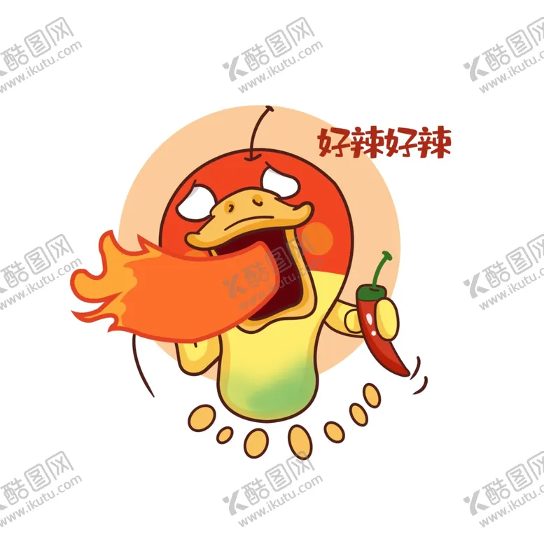 编号：60780009111014597874【酷图网】源文件下载-表情包图片