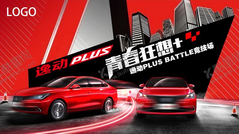 编号：81122609191302138677【酷图网】源文件下载-汽车背景