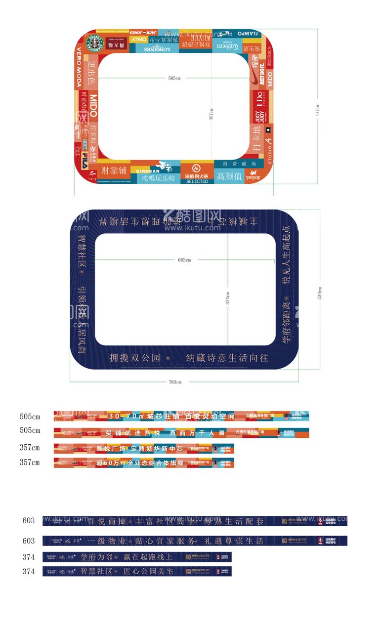 编号：31928512020112039043【酷图网】源文件下载-环形跑道地贴设计