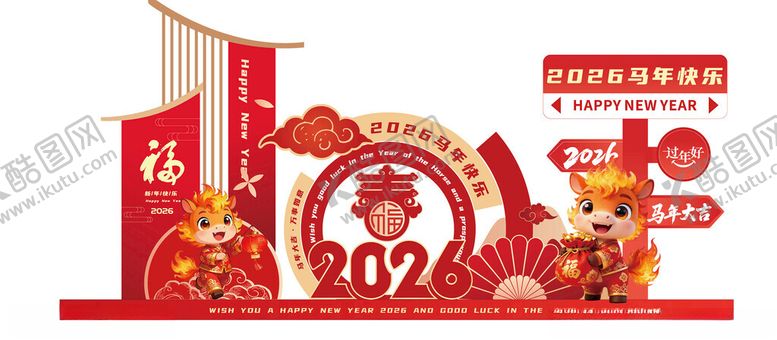 编号：40531411151935573235【酷图网】源文件下载-2026美陈