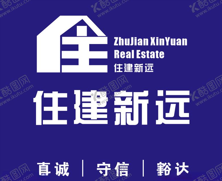 编号：72415306250655218460【酷图网】源文件下载-住建新远logo