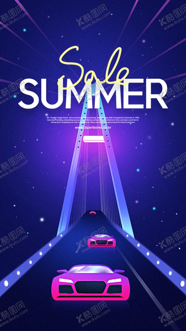 编号：94644305122019509962【酷图网】源文件下载-卡通插画