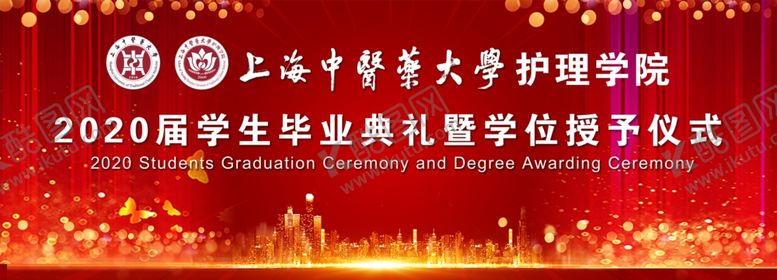 编号：57480707021251584627【酷图网】源文件下载-毕业典礼
