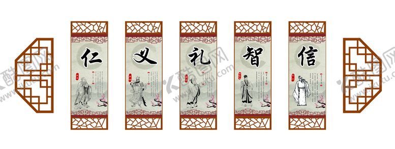 编号：96779701310123212881【酷图网】源文件下载-古风文化墙