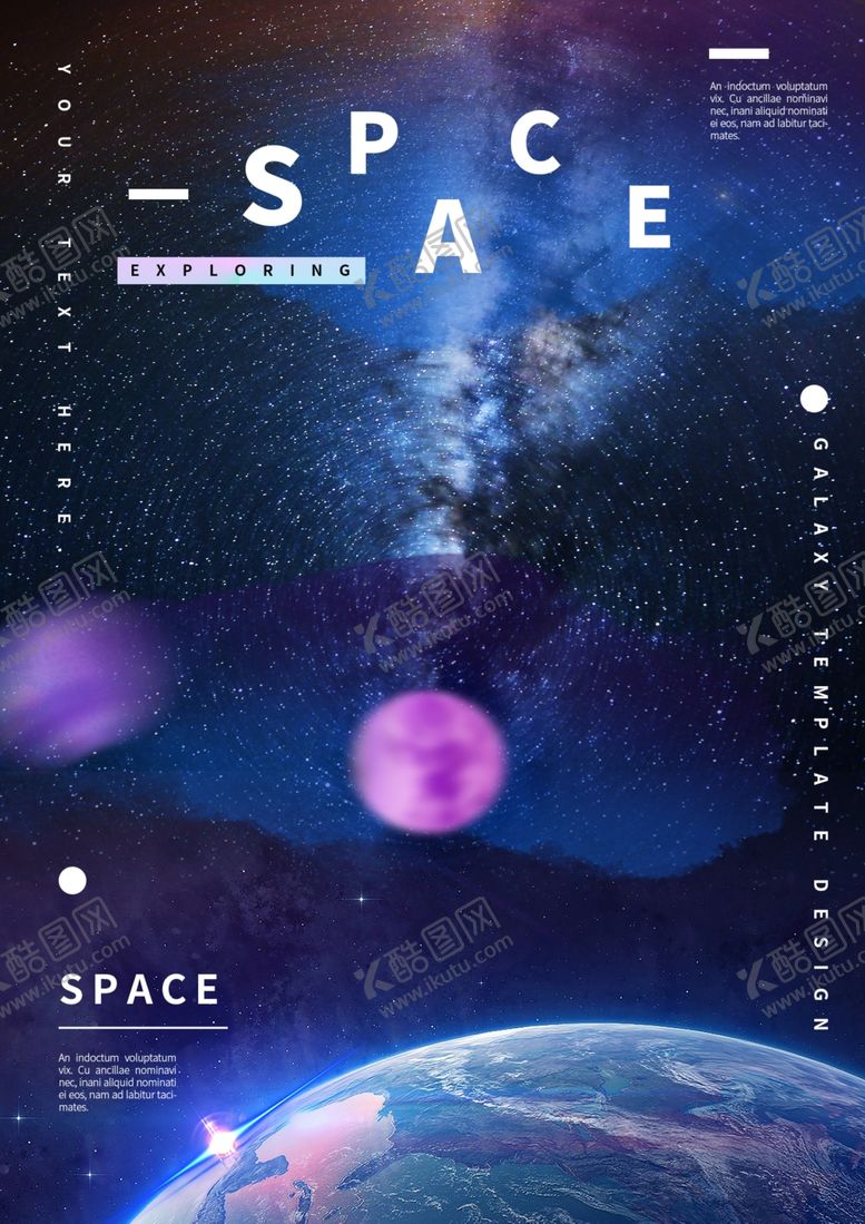 编号：32366009230847252185【酷图网】源文件下载-宇宙星空