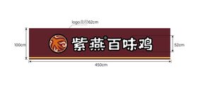 编号：48136509240030586524【酷图网】源文件下载-浪里百味 logo