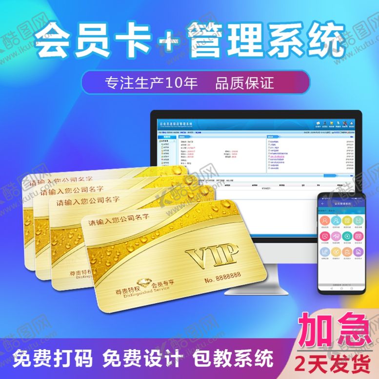 编号：65354207060622107866【酷图网】源文件下载-淘宝主图