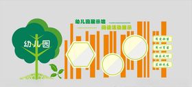 学校文化