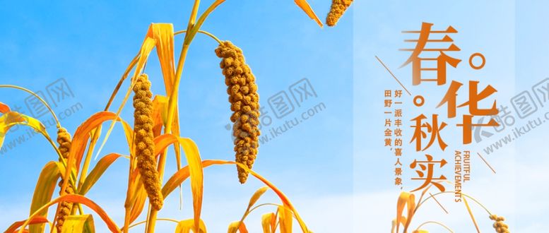 编号：86995904180016183508【酷图网】源文件下载-手机壁纸