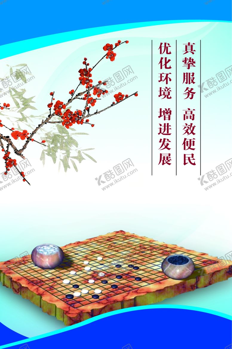 编号：78657409231522255459【酷图网】源文件下载-真挚服务