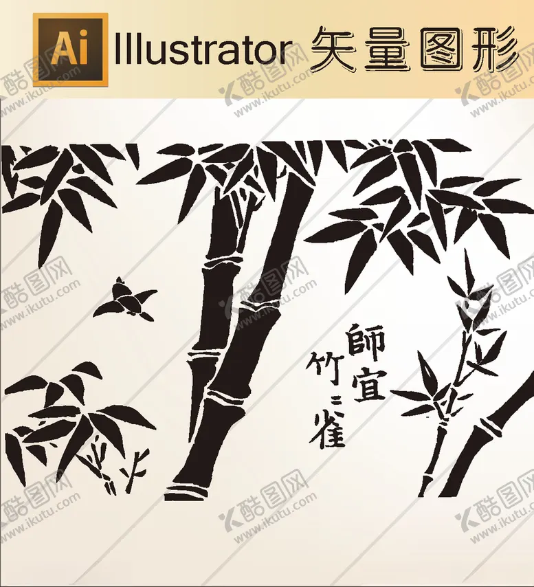 编号：17026507061652463646【酷图网】源文件下载-花草剪纸山水剪纸山水画