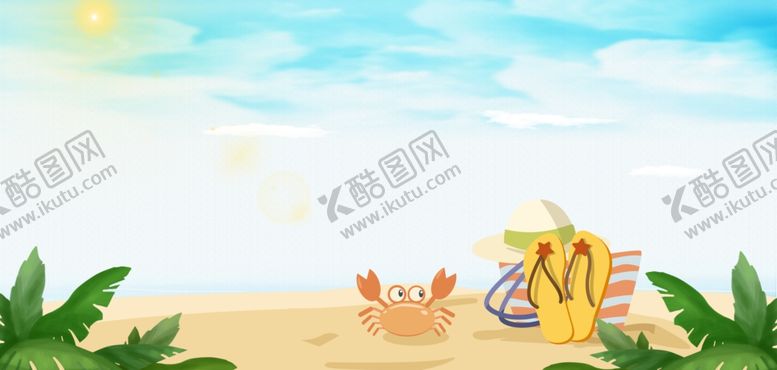 编号：29681512130704171780【酷图网】源文件下载-夏季背景