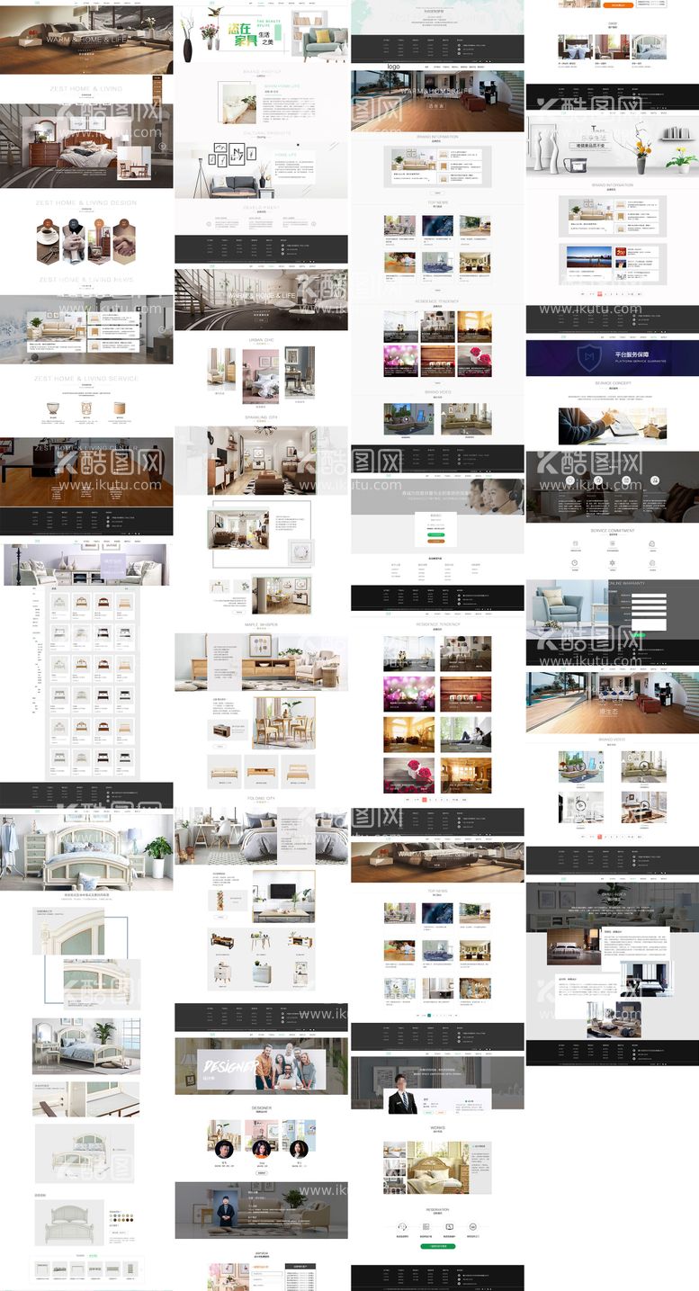 编号：95671311262254027147【酷图网】源文件下载-家居网站设计