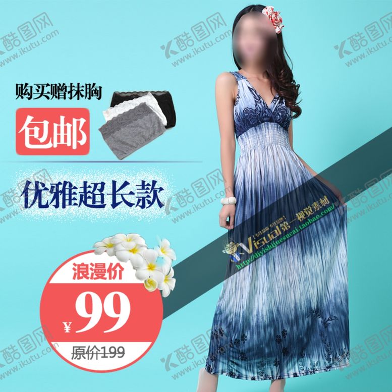 编号：37162906271641084385【酷图网】源文件下载-女装海报