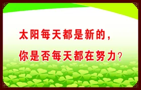 情人节只要是你每天都是情人节