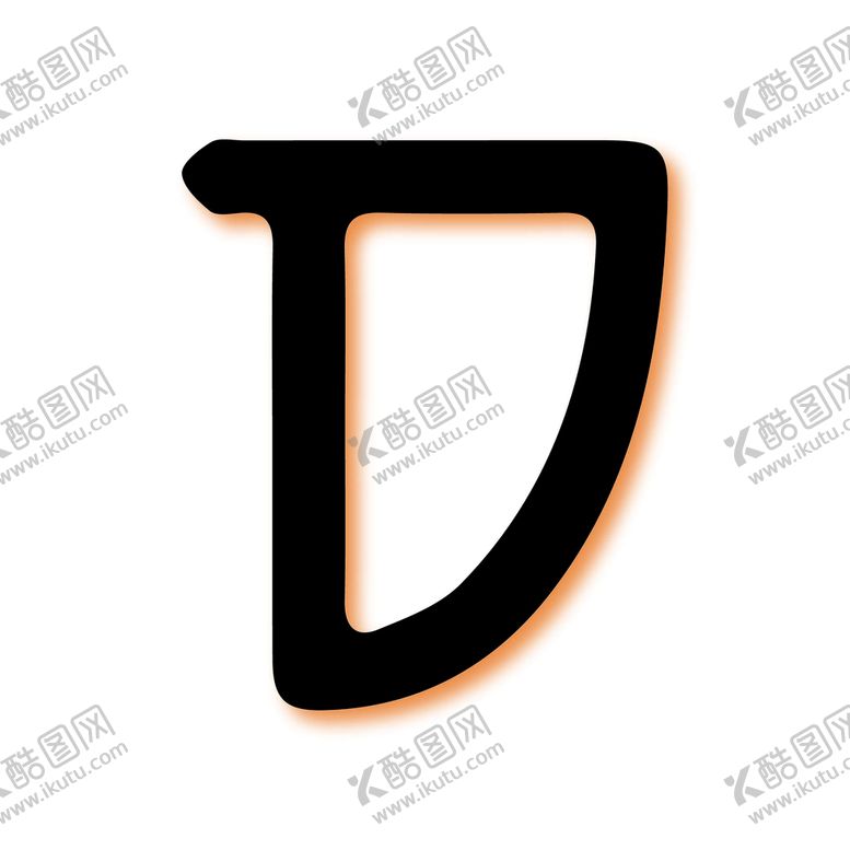 编号：98476009281031021425【酷图网】源文件下载-Samekh撒迈赫