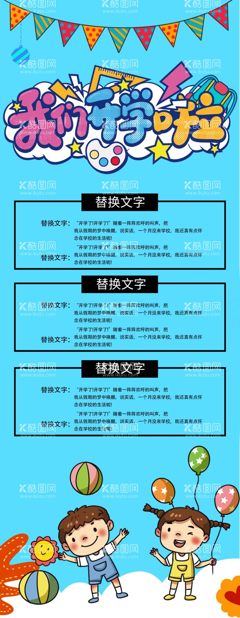 编号：21248412021753067610【酷图网】源文件下载-削笔机详情页图片