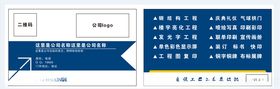 公司名片