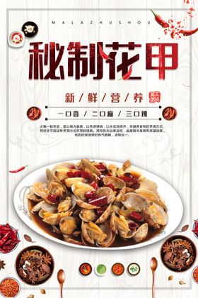 秘制炸鸡腿