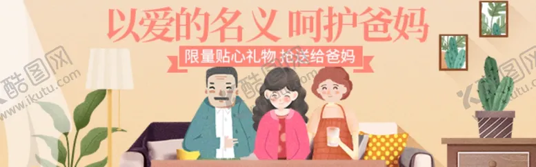 编号：75371904171112109892【酷图网】源文件下载-插画素材
