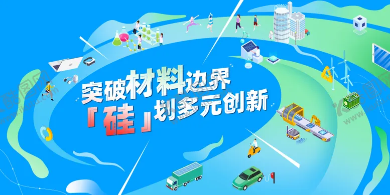 编号：64655612150207064684【酷图网】源文件下载-展会主视觉