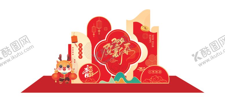 编号：82876912110754322845【酷图网】源文件下载-新年物料
