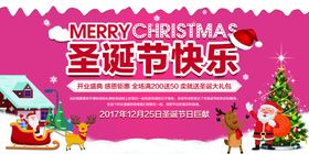 圣诞欢乐场景与可爱动物