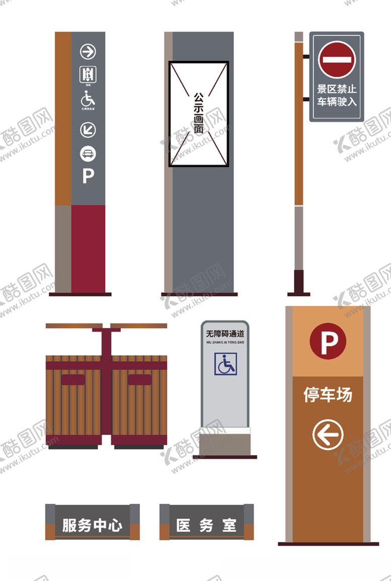 编号：68393409161529574917【酷图网】源文件下载-停车场服务中心导视门牌