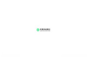 农业银行logo
