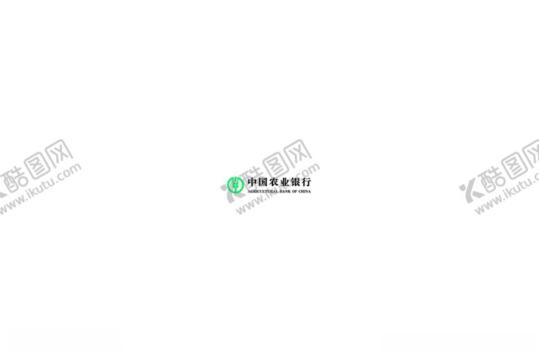 编号：37840305152056089365【酷图网】源文件下载-农业银行logo