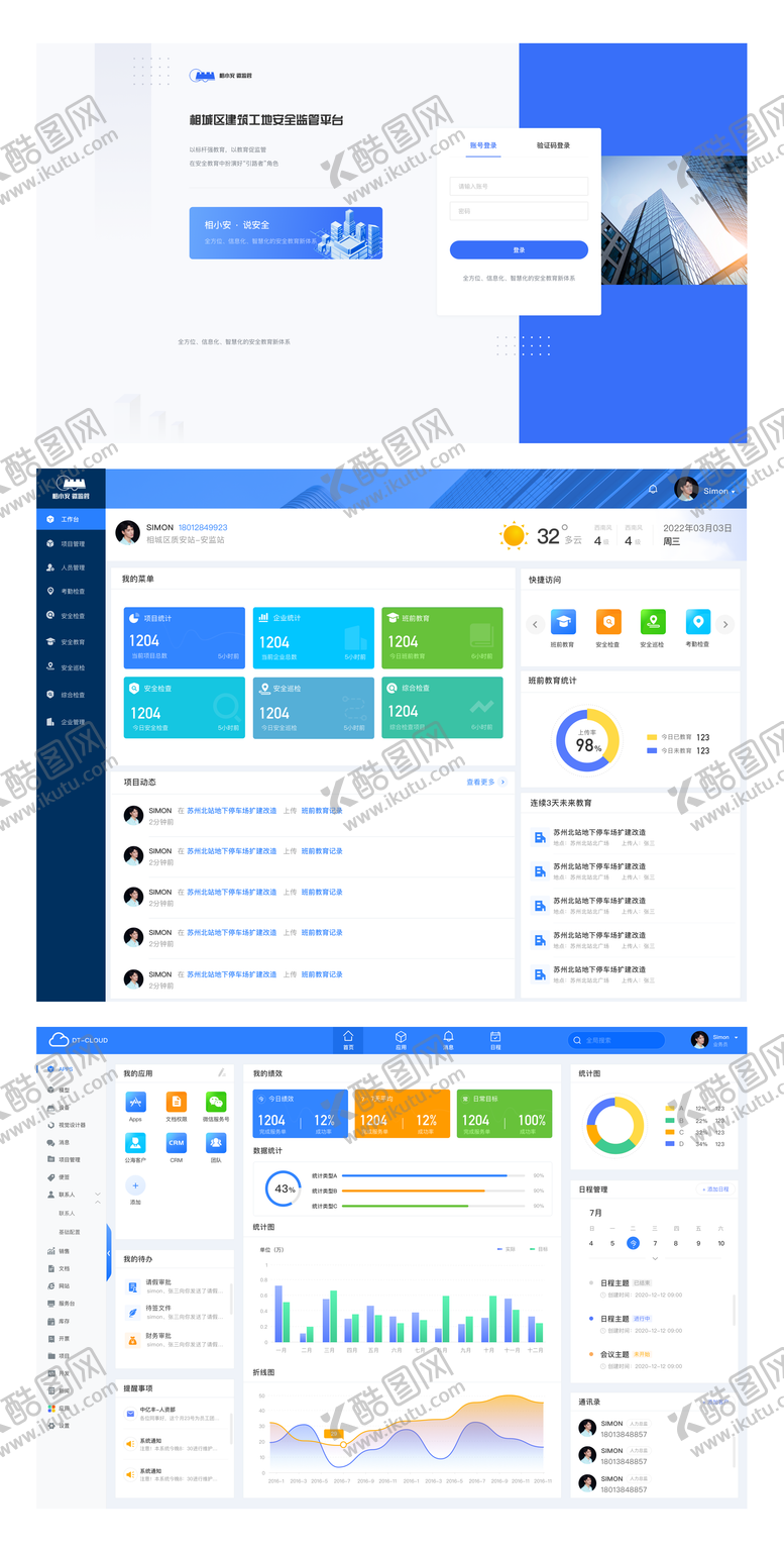编号：72636011211953598190【酷图网】源文件下载-后台登录 