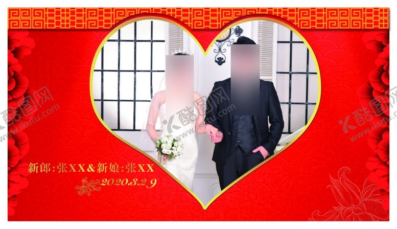 编号：59986809181502016362【酷图网】源文件下载-红色心形婚礼背景