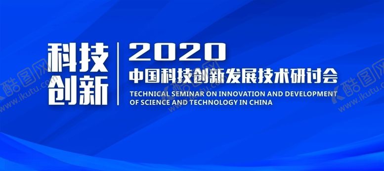 编号：80084910061838255728【酷图网】源文件下载-蓝色斜纹背景