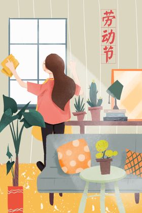 五一劳动节插画夏日旅游广告旅游