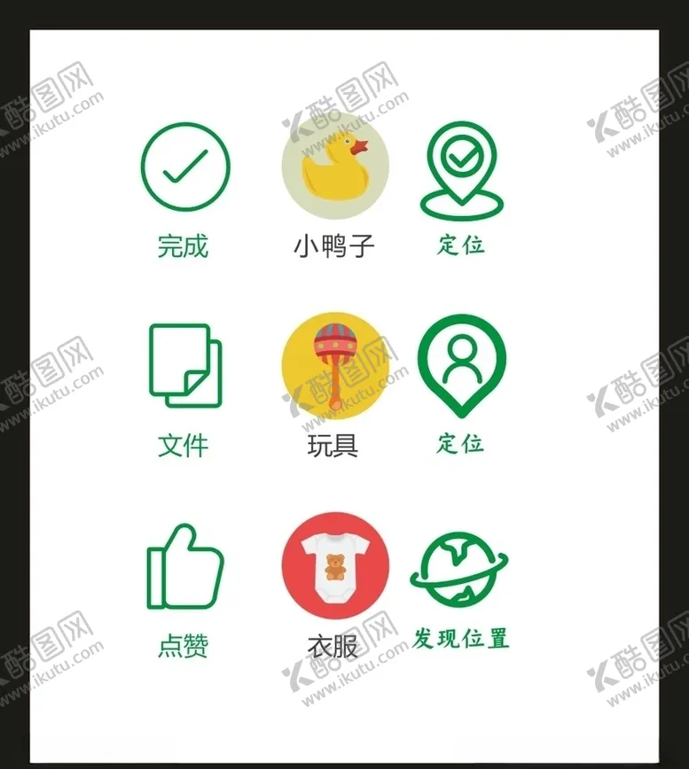 编号：46661904301359481576【酷图网】源文件下载-LOGO标识VI