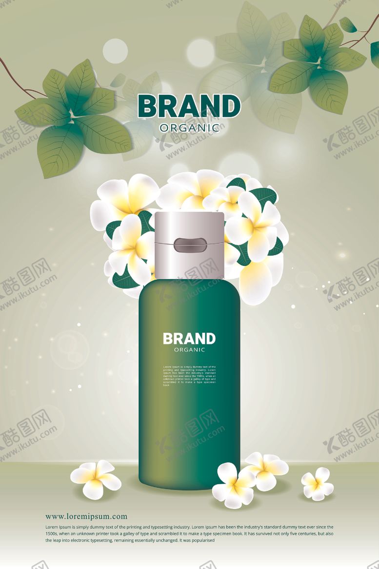 编号：91410709291154292653【酷图网】源文件下载-化妆品广告