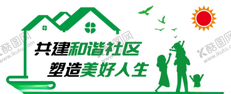 编号：10681609300601578714【酷图网】源文件下载-时尚简约居家文化墙