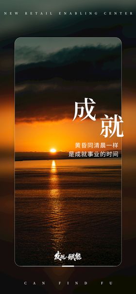 早安晚安励志痛点文字海报