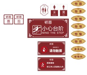 编号：45381009241726559307【酷图网】源文件下载-餐厅标识设计