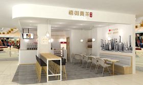 奶茶店效果图