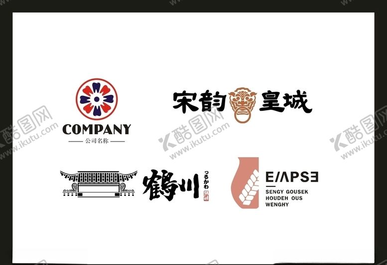 编号：85756009212346451998【酷图网】源文件下载-LOGO设计