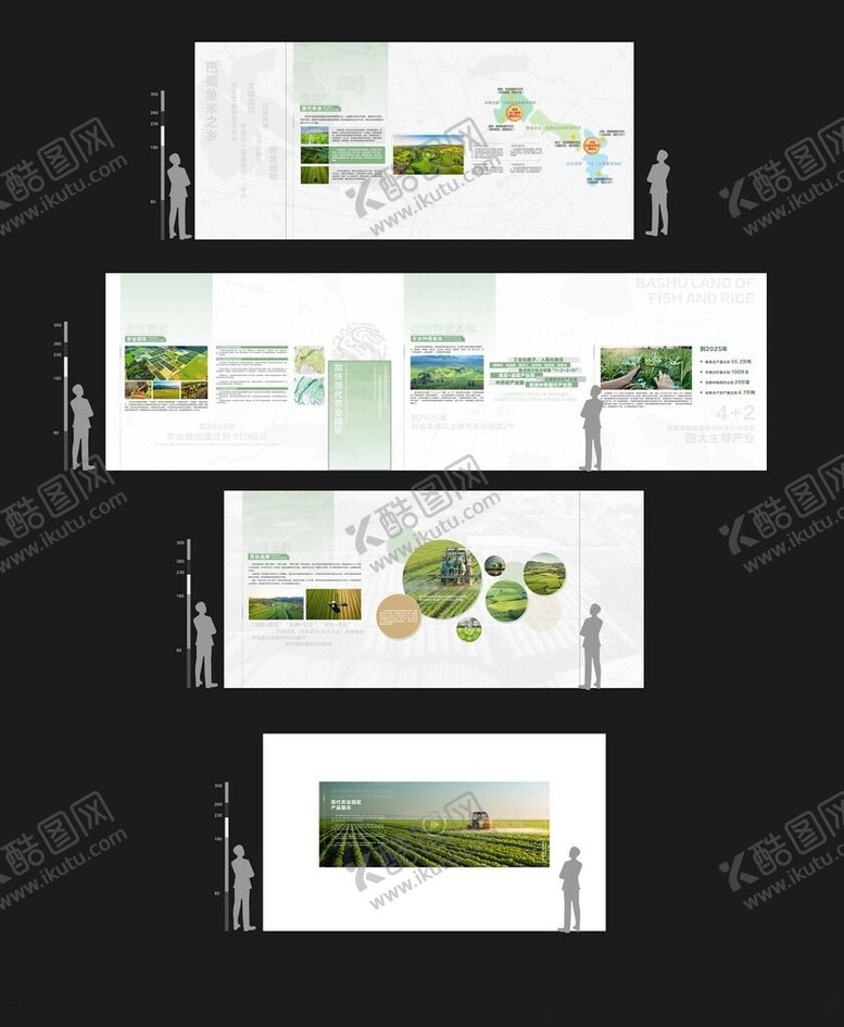 编号：33672604242145185940【酷图网】源文件下载-绿色环保主题宣传册设计